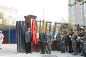 鄭州國防科技學校 鄭州國防科技學校