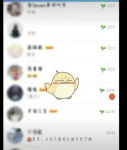 加我養個草 加我養個草