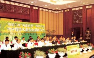 東風本田汽車零部件有限公司