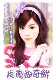 玫瑰曲奇餅 玫瑰曲奇餅