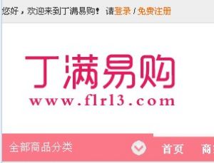 丁滿易購 丁滿易購