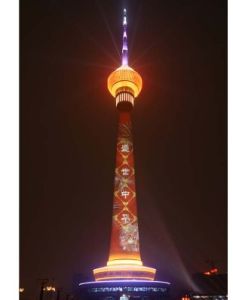 中央廣播電視塔