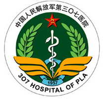 解放軍307醫院