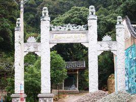 黃柏鄉[福建柘榮縣黃柏鄉]