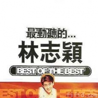 《傷心只到這裡》 《傷心只到這裡》