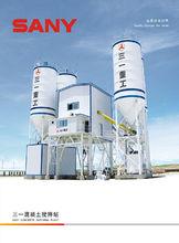 三一混凝土攪拌站