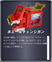 動物戰隊獸王者