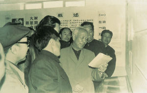 1985年萬里委員長回母校曲阜師範學校指導工作