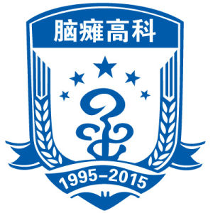 GDNF外源性神經介入體系