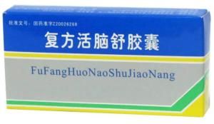 複方活腦舒膠囊 複方活腦舒膠囊