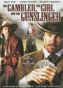 賭徒、女孩和槍手
