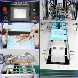 外耳帶口罩機
