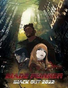 銀翼殺手:2022黑暗浩劫 銀翼殺手:2022黑暗浩劫