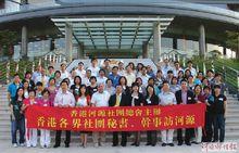 陳勇前先生率各界社團幹事到河源市參觀考察