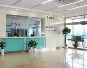 天津市心理衛生醫院 天津市心理衛生醫院