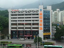 深圳市鹽田汽車站 深圳市鹽田汽車站