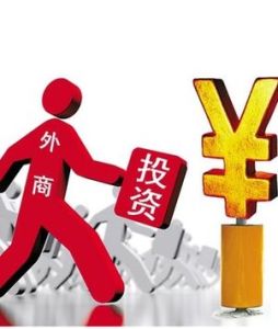 外商投資建設工程設計企業管理規定 外商投資建設工程設計企業管理規定