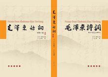 畫家李志松圖冊