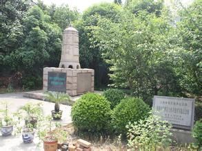 小川沙侵華日軍登入處 小川沙侵華日軍登入處