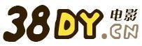 38線上電影 38線上電影