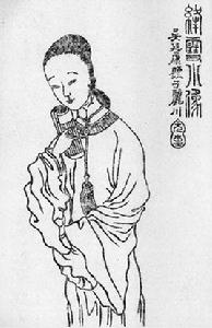 吳絳雪[清代才女]