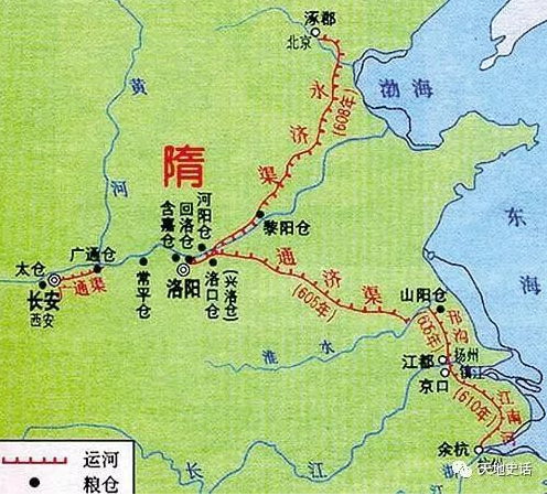 通濟渠、邗溝、永濟渠、江南河