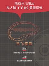 阿爾法蛋機器人