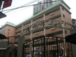 清水濠國小 清水濠國小