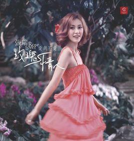 我是你的草還是你的寶