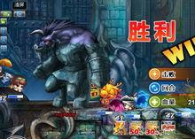 米諾陶諾斯BOSS圖集