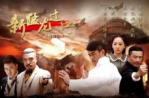 新猛龍過江 新猛龍過江