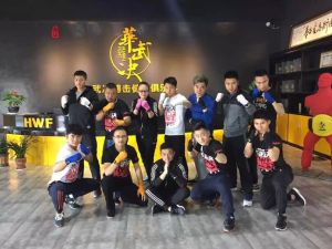 九江華武決搏擊健身俱樂部
