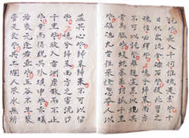 招魂[楚辭中的一篇]