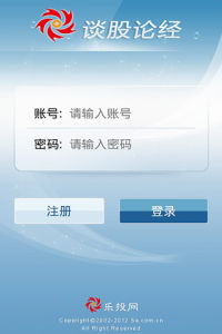 談股論經 談股論經