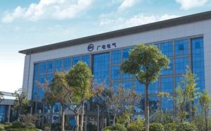 廣電電氣 廣電電氣