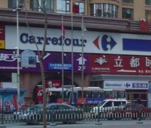 金鼎佰悅 金鼎佰悅