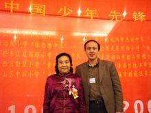 唐小平和原國務院副總理吳桂賢在一起