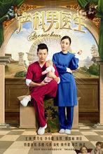 世紀長龍影視股份有限公司