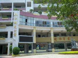 漁沙坦國小 漁沙坦國小