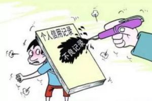 直接信用控制工具