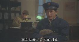 張蘭[電視劇《鐵道游擊隊》角色]