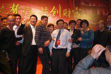 王傳福與合作夥伴留影