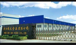 河北明光食品有限公司 河北明光食品有限公司