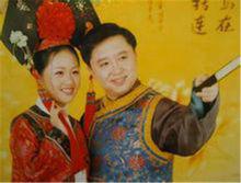 于謙與妻子白慧明