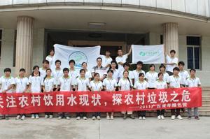 2011廣西青年綠色營——田林行