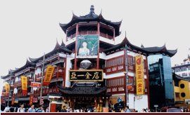 上海亞一金店 上海亞一金店