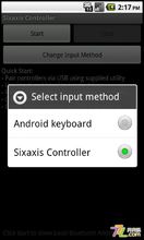 手柄控制器 手柄控制器