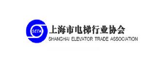 上海市電梯行業協會 上海市電梯行業協會