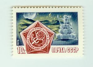 月球24號土壤取樣紀念郵票