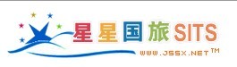 星星國際旅行社 星星國際旅行社